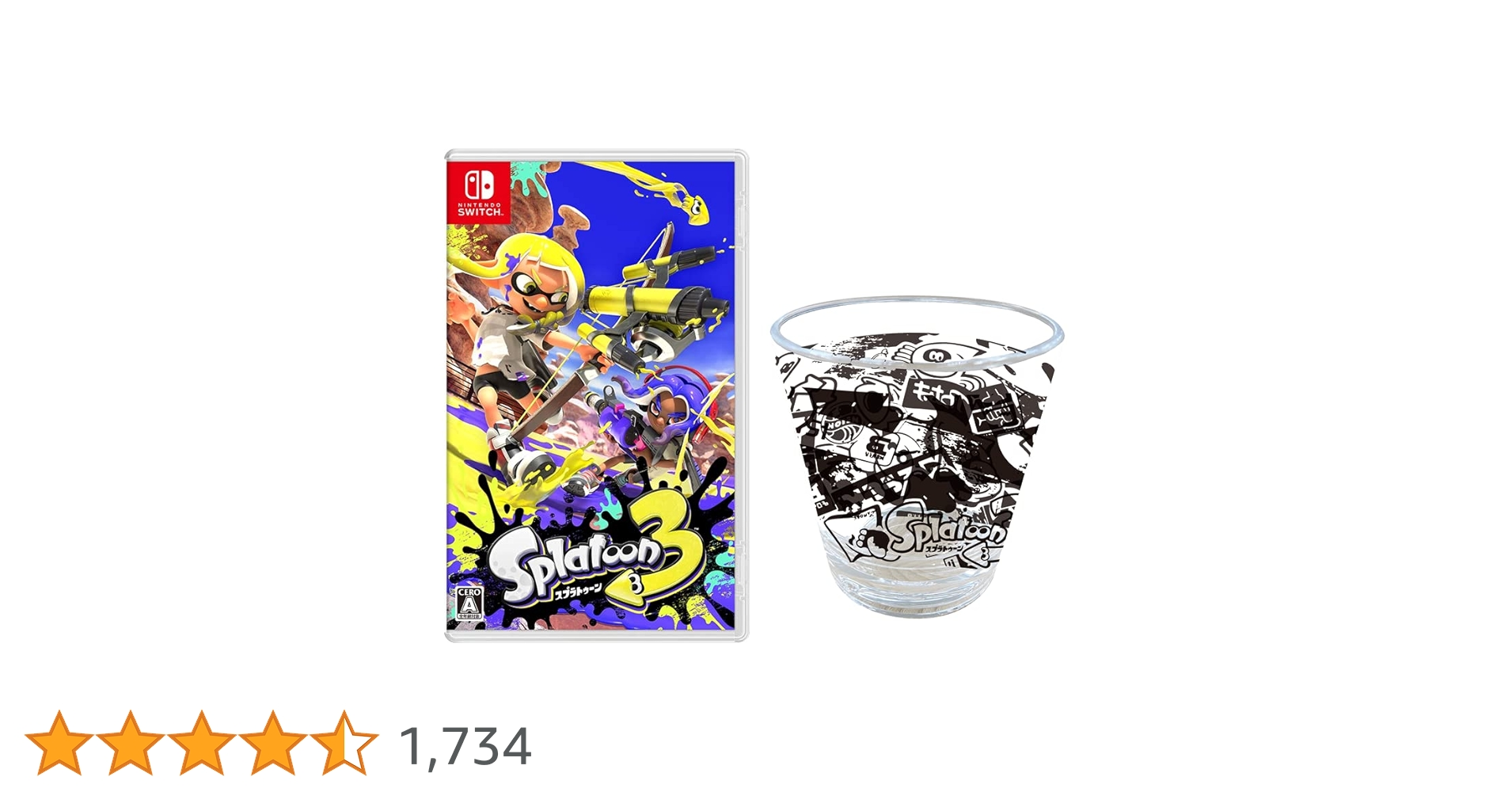 任天堂 - スプラトゥーン3 タンブラー スプラトゥーン3』のイカしたタンブラーがセブンイレブンで発売